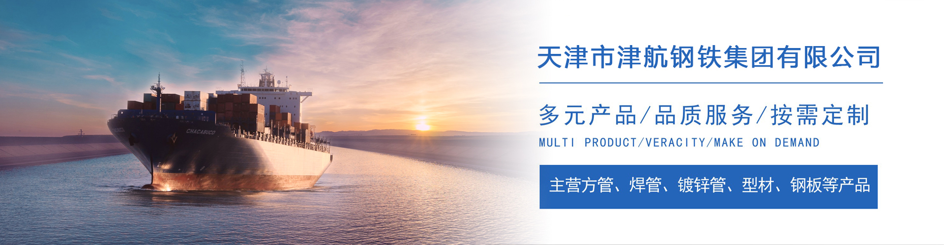 佛山关于我们